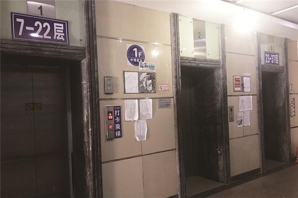 青岛一小区两部电梯同时故障业主上楼难