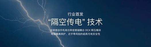 充电头绝对好评真我发布全球最快320W超光速秒充1秒充1的电