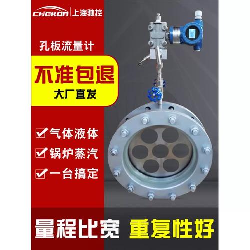 差压式蒸汽流量计常见故障