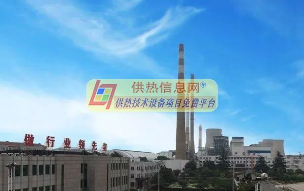 佳木斯，华电热力公司通知