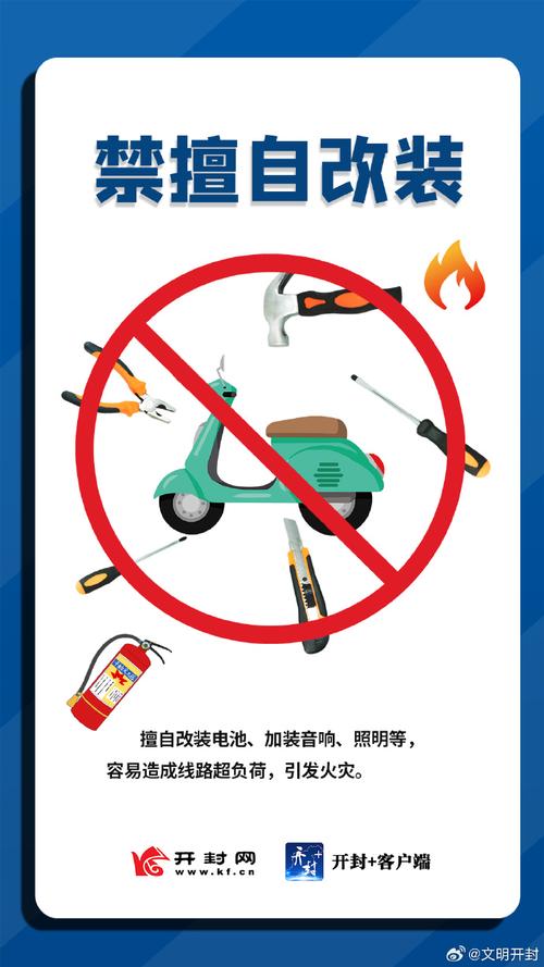电动车安全提示|电动车虽小，起火可不得了....