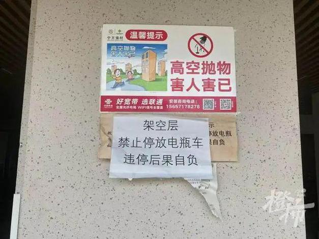停车缺口6000辆，架空层停满电瓶车杭州一小区多次被点名批评，这个难题怎么破。