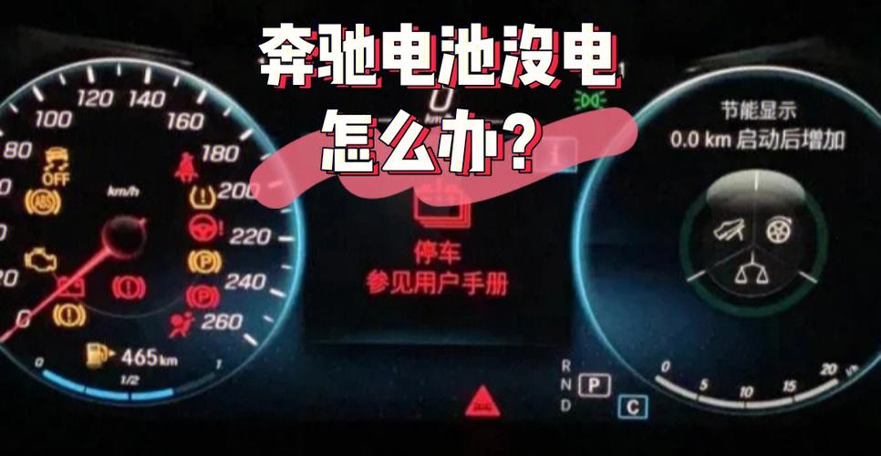 车子停多久需要启动，防止电瓶亏电。