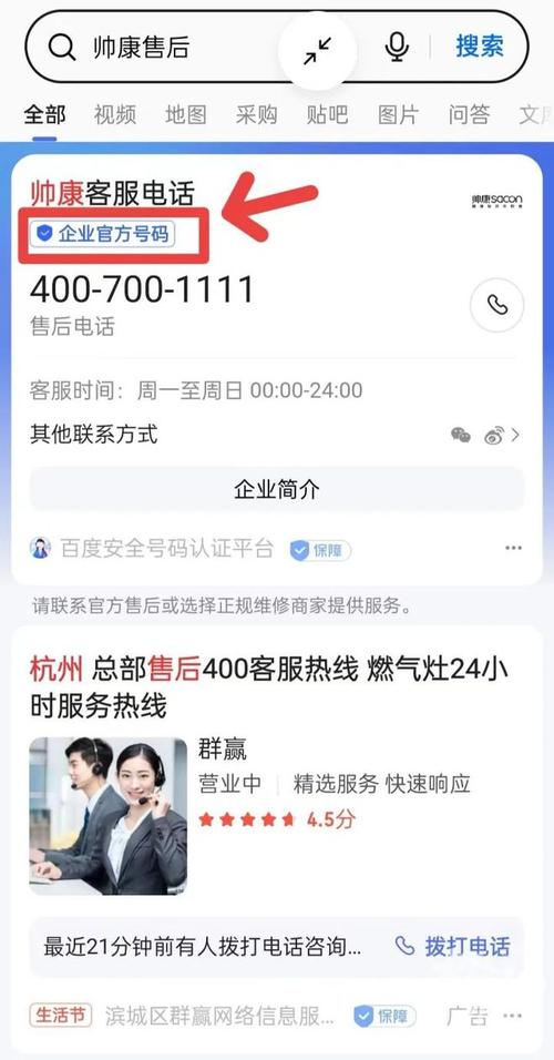冰箱维修电话|为什么你家的冰箱一插电后就跳闸，是这里有问题