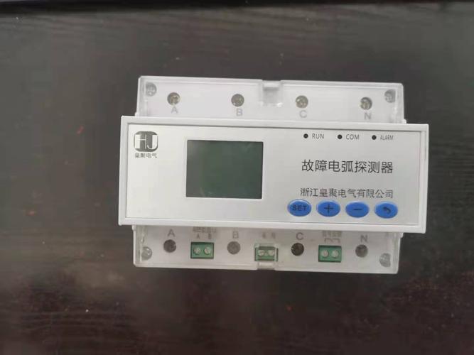 光伏电站组件级快速关断器装置amp;直流电弧电弧故障探检测模块AFCI