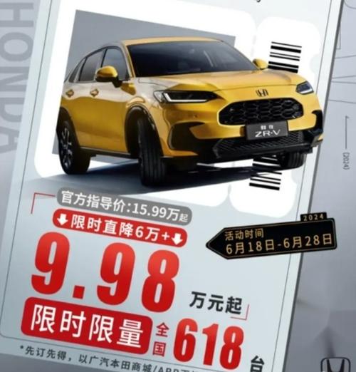 卡罗拉降至7万元级，合资车企靠什么打赢“油电之争”攻坚战。