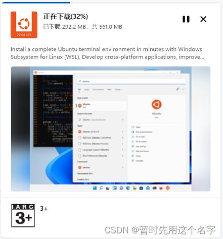 系统安装玩法多:macOSwin11ubuntu系统三合一ToGo