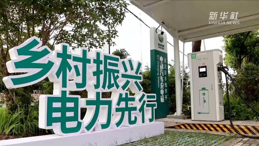 民生温度｜小小充电桩装“桩”连民生