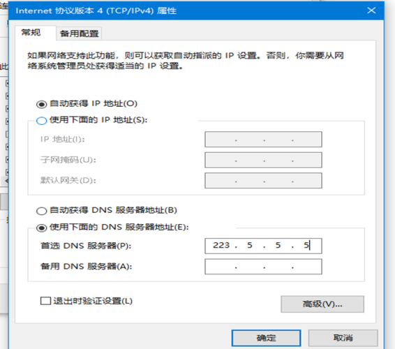 如何解决DNS解析错误故障