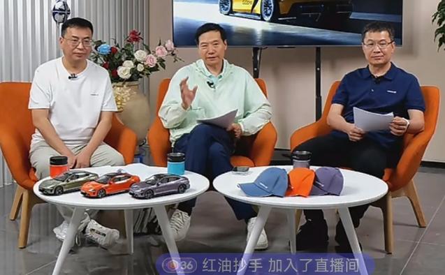 雷军直播突发故障小米汽车高管致歉