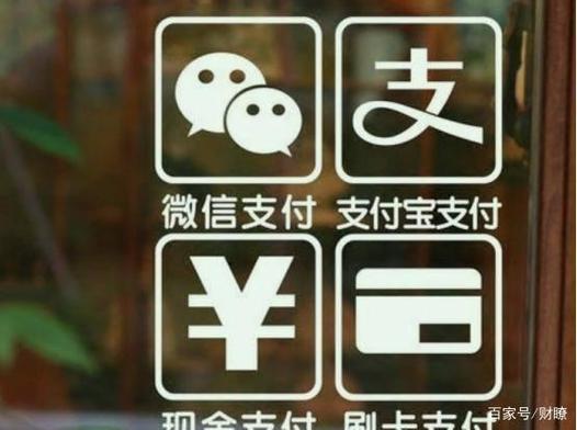 微信追逃又是“电四轮”