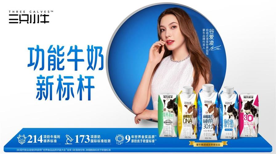网红品牌潮水渐退，三只小牛修炼“长红”内功