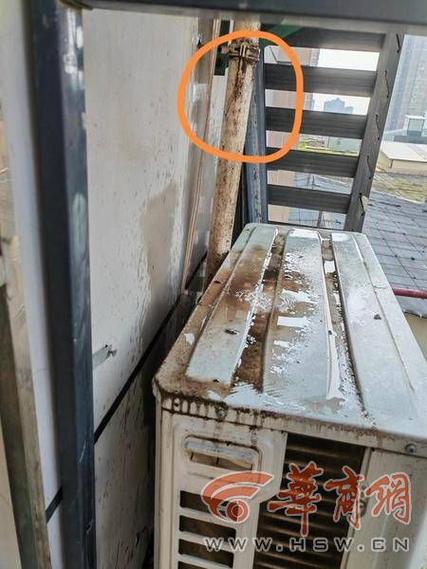 疑因空调冷凝水排水管漏水致空调外机故障物业已上报将整体维修