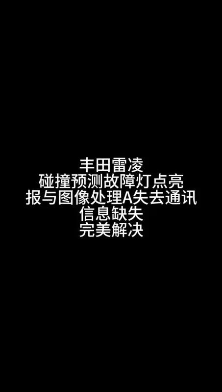 技术故障。为什么祝融号失去通讯。