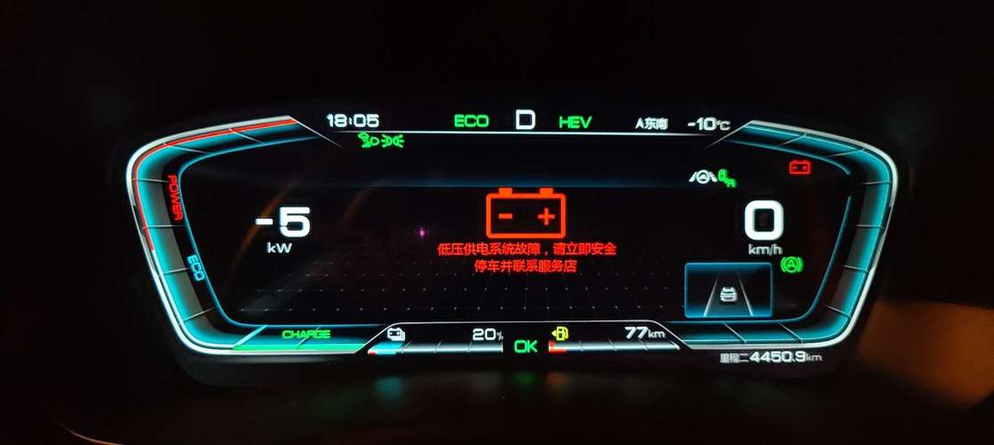 纯电动轿车频出故障。媒体介入后已换新车