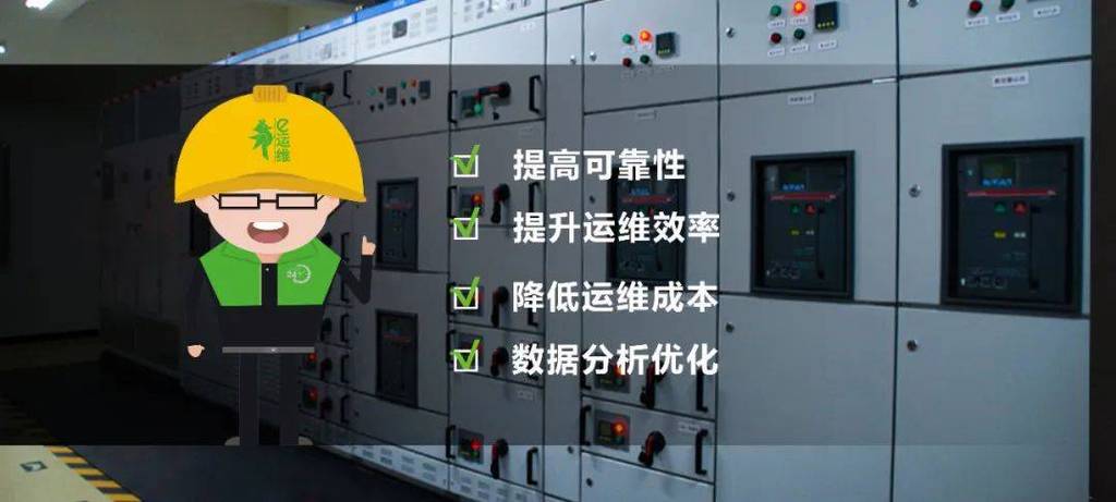 国网创新案例分享数字一体化机芯助力电网高效运维与故障预警