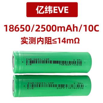 亿纬锂能申请CTP电池包及用电设备专利，可以解决相关技术中单个电芯或相邻电芯之间温差较大的技术问题