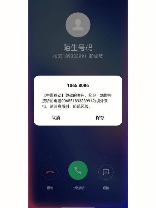 荣县警察给你打来电话，你会不会心慌。