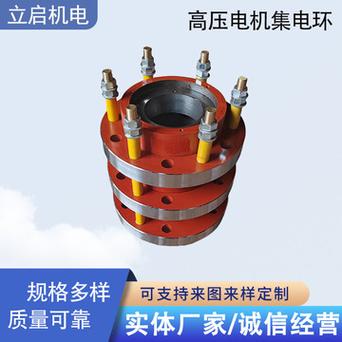 风电滑环风力发电机滑环导电环集电环-驰宏科技导电滑环厂家