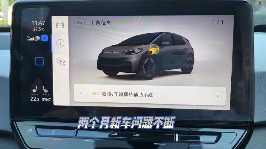大众ID系列被曝大面积车机故障，软件能力是否已成大众软肋。