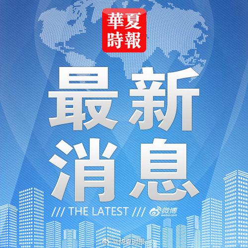 方向盘转向存故障福特野马大规模召回