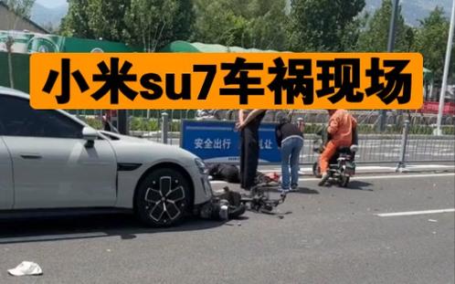当梦想驾驶变成噩梦小米SU7故障事件