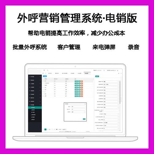 电销卡办理价格-智能回访系统-查公司电话用什么软件
