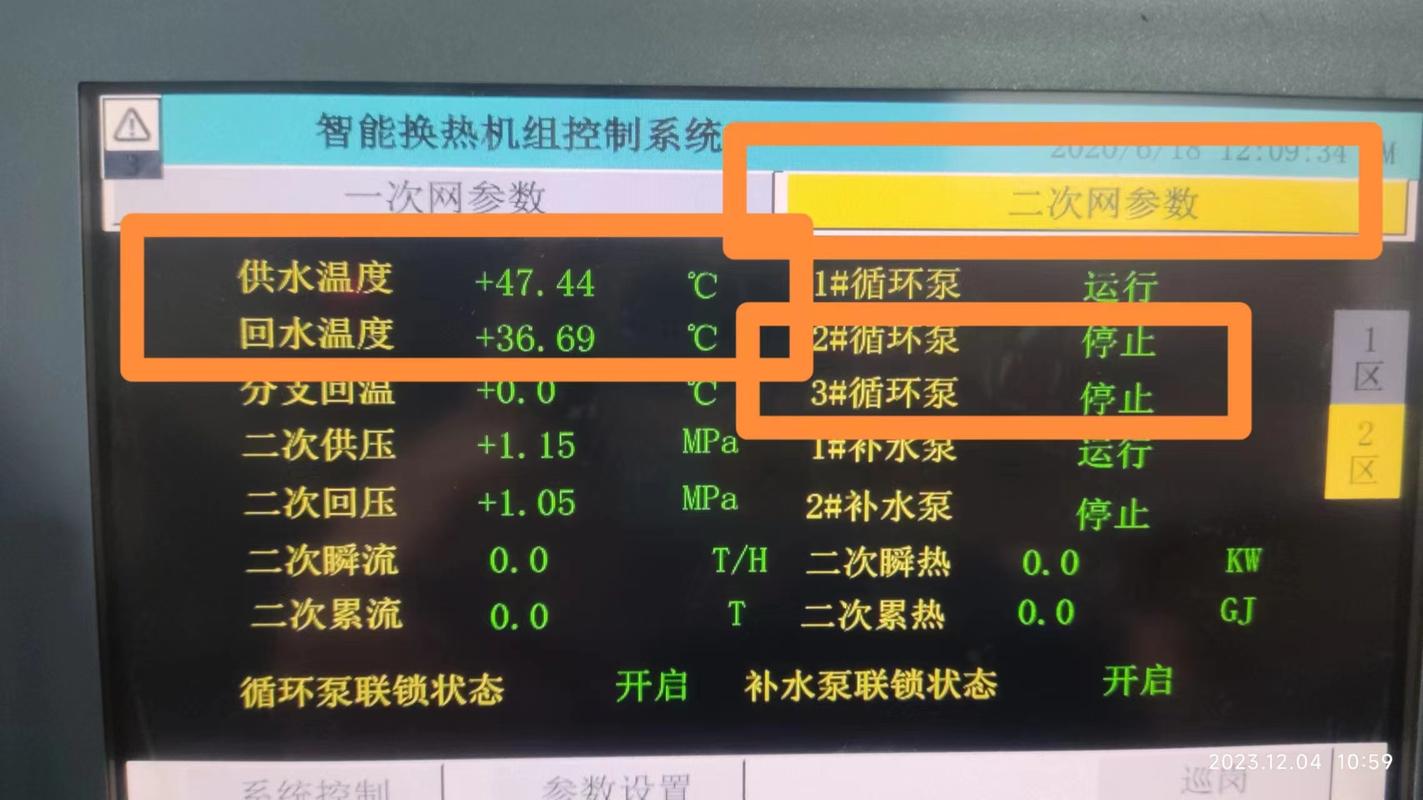 暖气终于要热了石家庄华电供热总算干了“正事”