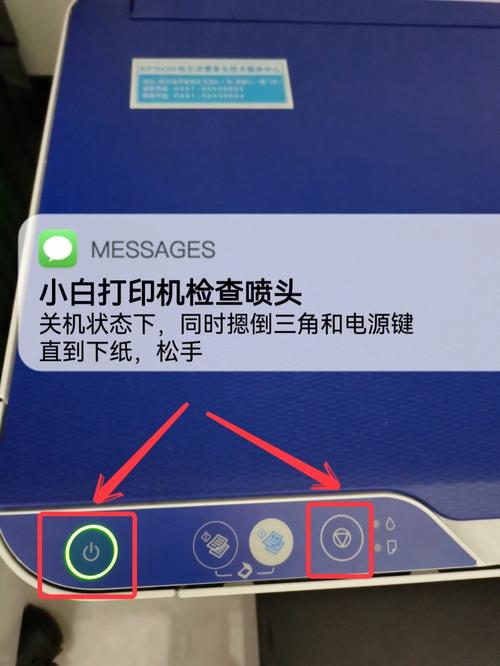 白墨烫画打印机喷头自动清洗功能故障怎么办