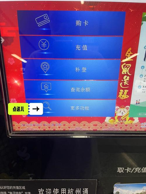 华信家园路南公交站点公交卡充值机故障