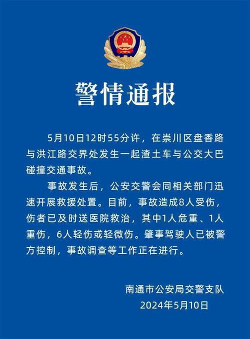南通大巴车祸，红绿灯故障责任也应明确