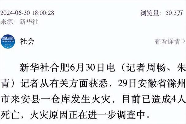 消防科普|广东揭阳一电商仓库发生火灾，现场浓烟滚滚，速看→