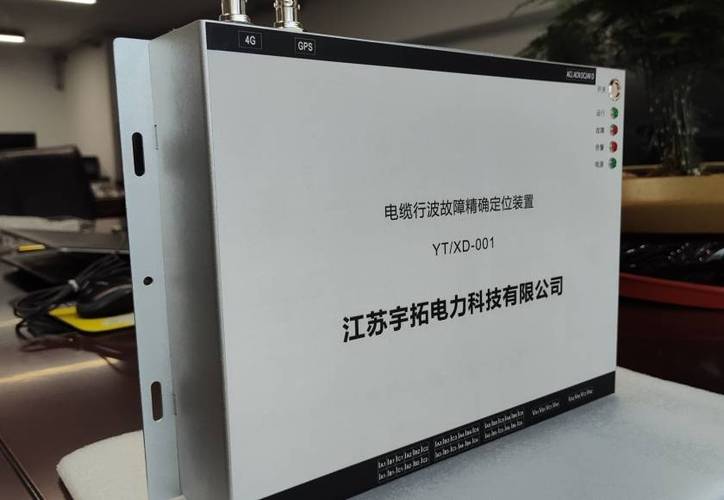 配网行波型故障预警与定位装置，线路排查不再困扰｜江苏宇拓电力
