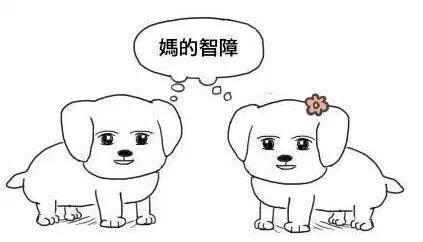 242亿公里远程遥测人类最远航天器CPU故障问题已查明