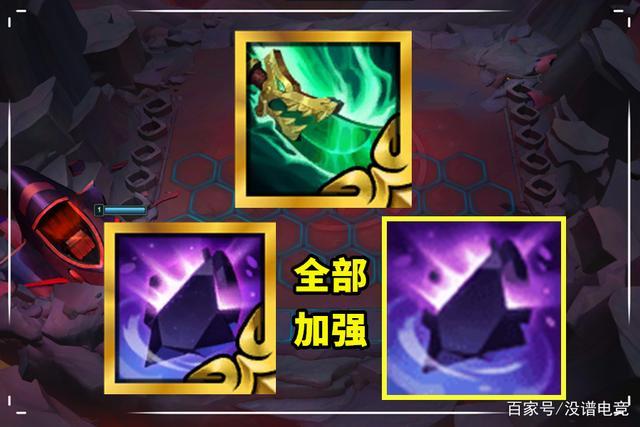云顶之弈三星大眼的威力倍增器光明电刀属性强悍
