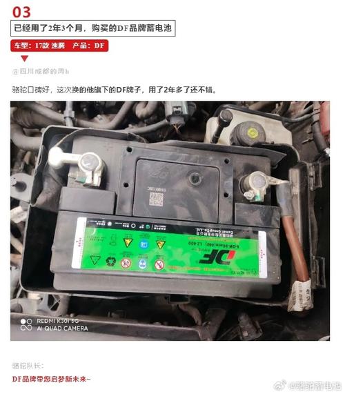 车子长时间不开如何避免电瓶亏电。记住这几个方法，电瓶更耐用