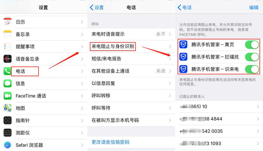 iPhone怎么屏蔽短信。屏蔽骚扰短信，就用这2招