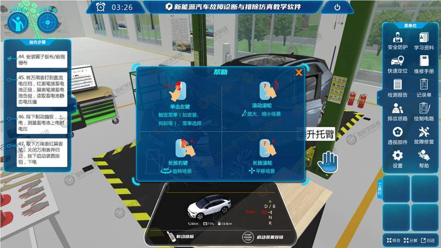 汽车SoC安全故障的自动识别上逻辑仿真和形式分析