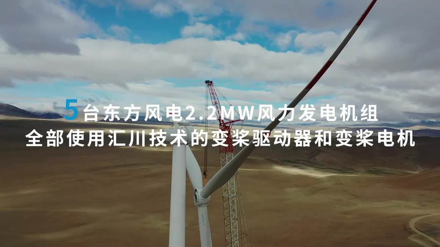 汇川技术取得风力发电变桨驱动相关专利，提高了后备电源的利用率，进而降低了成本