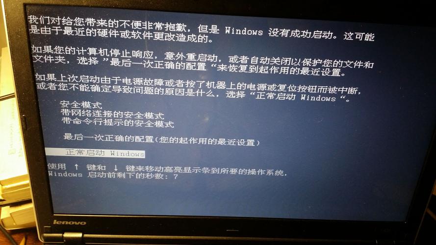 如果电脑维修后仍然无法启动，我应该如何进行故障排除。