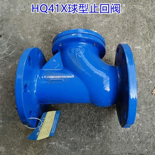 球形止回阀常见故障原因有哪些 家电资讯