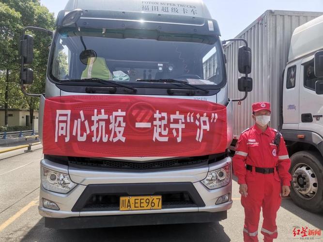 运送物资到上海途中货车遇故障，汽修配件又无法送达，他疾走20公里取回