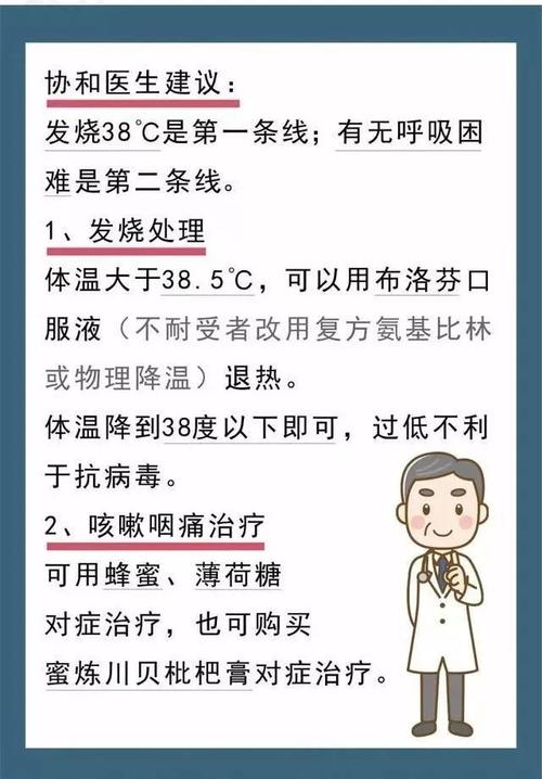 望月楼疑茶壶沾染病毒加水时播疫