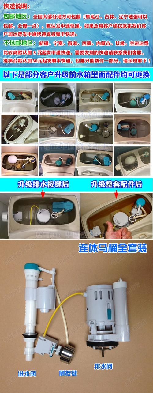 除了马桶按键不回弹，还有这几种故障，其实解决起来很简单