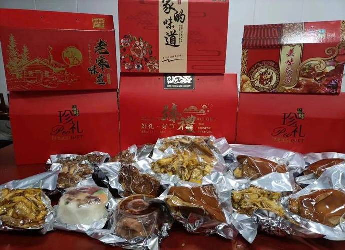 年味暖金城兰州“订年菜-购年货”云上电商节1月8日启动