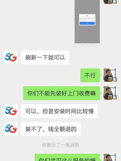 电信会偷偷给你的宽带降速吗。