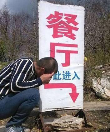 搞笑图片幽默段子笑话大爷，你这辆小电摩比小货车还能运东西