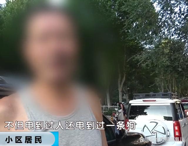 疑似路灯漏电，12岁少年命丧北京小区漏电已久为何无人维修。