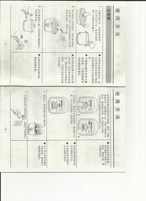 美的电器取得电饭煲的电磁加热控制方法及电饭煲专利，能够识别电饭煲的内胆类型，并针对不同类型的内胆分别进行电磁加热控制
