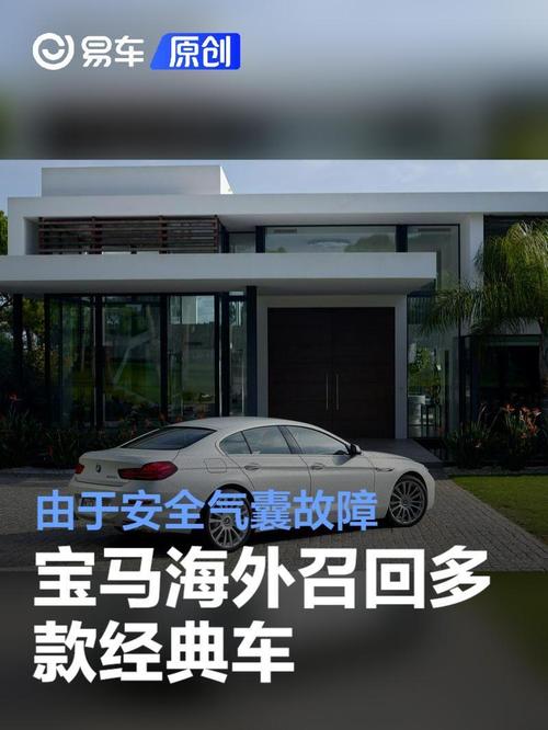 安全气囊故障，此款热门车型在全法召回